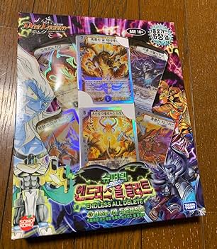 デュエルマスターズ 韓国 海外版 コントロールデッキ Amazon.co.jp: デュエマ エンドレスオールデリート 韓国版